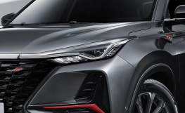 Changan CS75Plus 2024