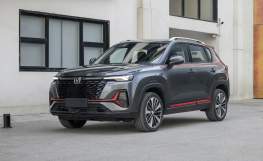 Changan CS35PLUS