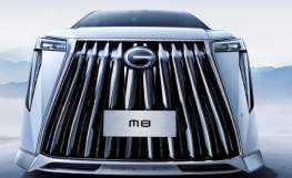 GAC M8