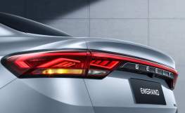 Geely Emgrand
