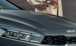 Kia Cerato New