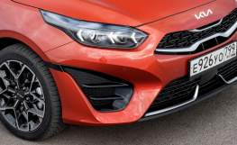 Kia Ceed SW