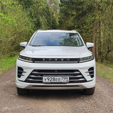 lx-2023 %2