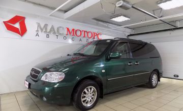 Kia Carnival