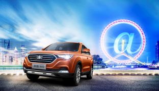 FAW Besturn X40