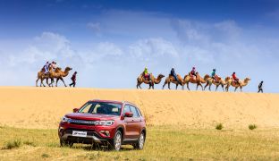 Changan CS75