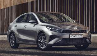 Kia Cerato