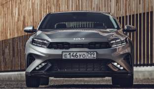 Kia Cerato