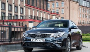 Kia Optima