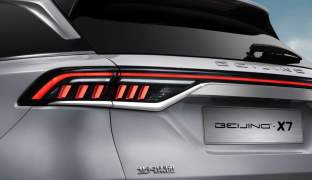 BAIC X7