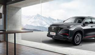 Changan CS75Plus 2024
