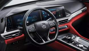 Changan CS75Plus 2024