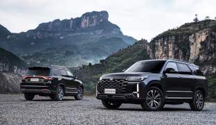 Changan CS95