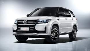 Changan CS95 2023