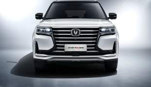 Changan CS95 2023