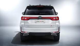Changan CS95 2023