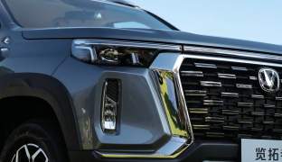 Changan HUNTERplus