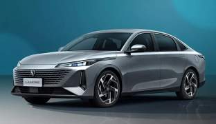 Changan Lamore