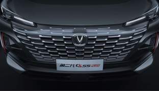 Changan UNI-S