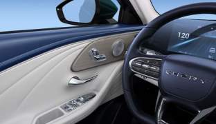 Chery Arrizo 8