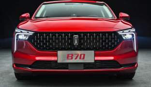 FAW Bestune B70