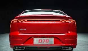 FAW Bestune B70