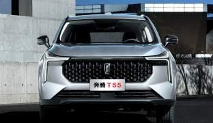 FAW Bestune T55