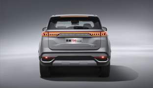 FAW Bestune T99