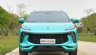 Forthing T5 EVO