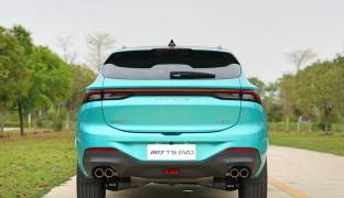 Forthing T5 EVO