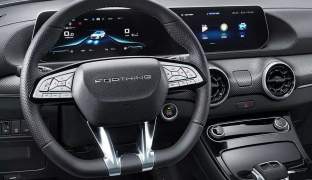 Forthing T5 EVO