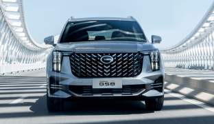 GAC GS8 II