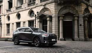 GAC GS4