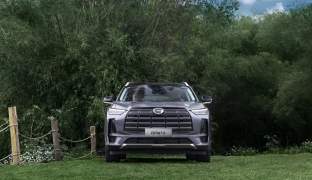 GAC GS4