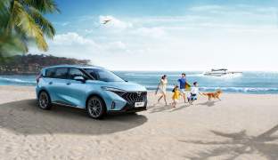 Haima 7X