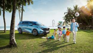 Haima 7X