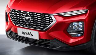 Haima 8S