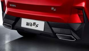 Haima 8S