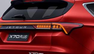Jetour X70 Plus