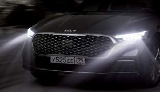 Kia K9