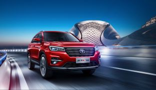 Changan CS75FL